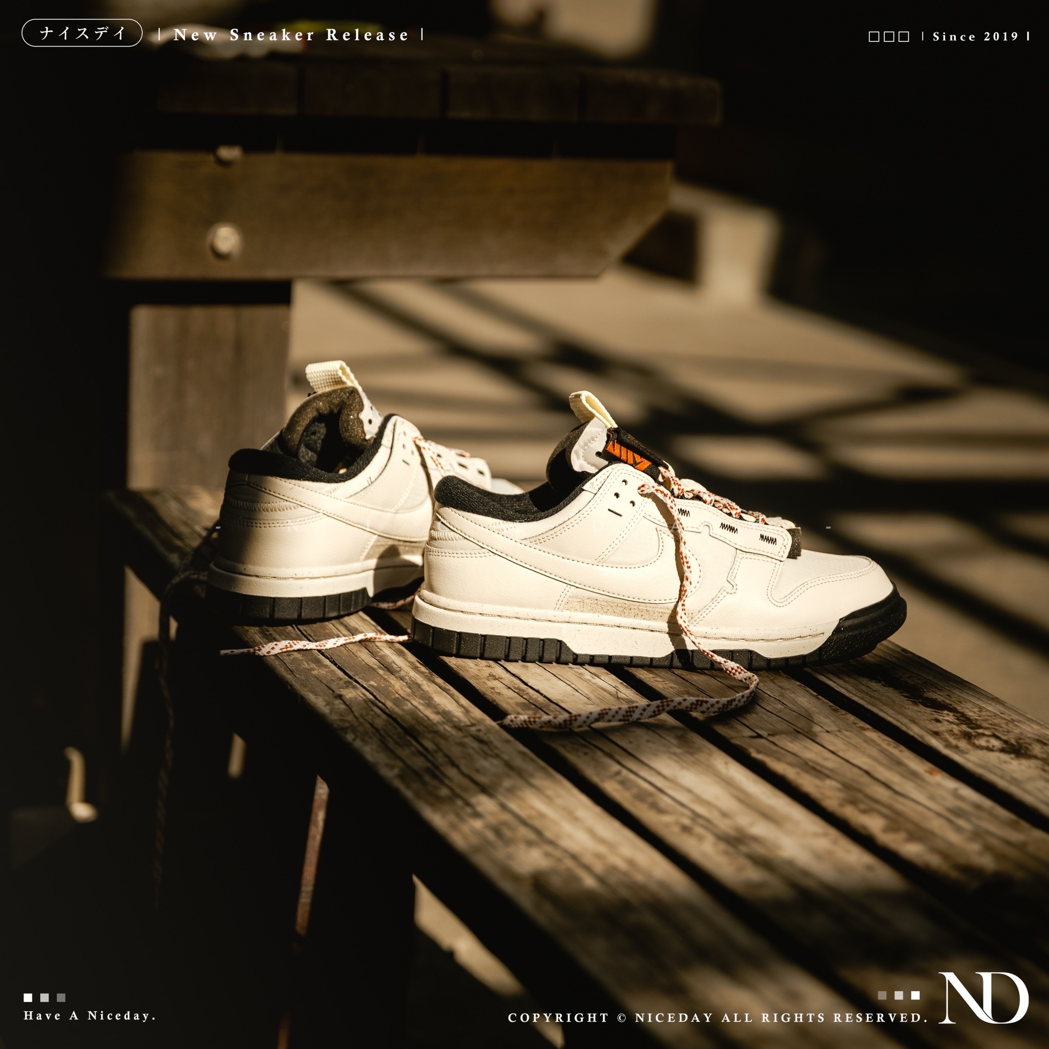 NICEDAY 現貨 Nike Dunk jumbo Remastered Phantom 幻影 解構 米白 黑 FB8894-002