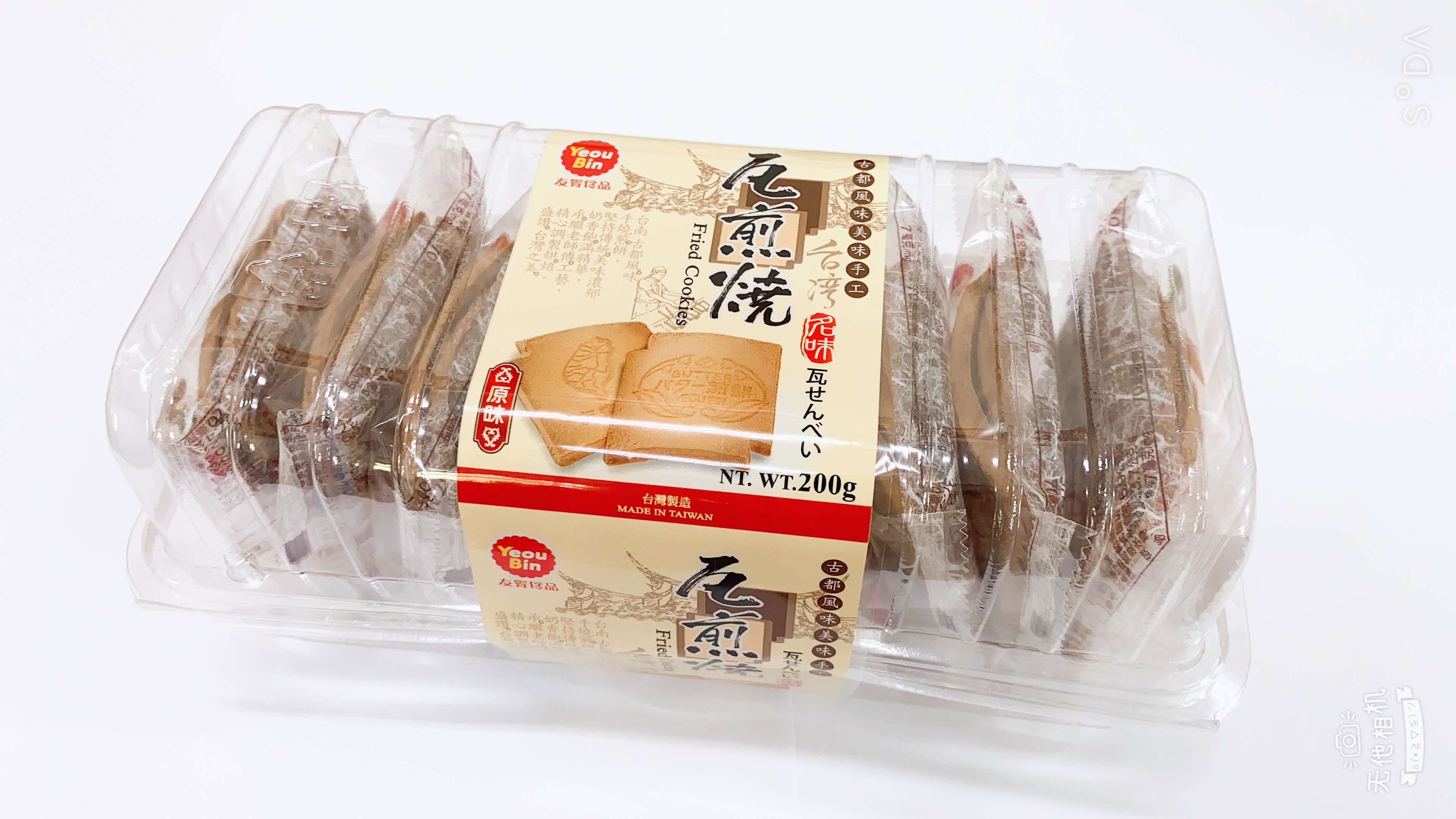 200g瓦煎燒 (束帶透明盒)