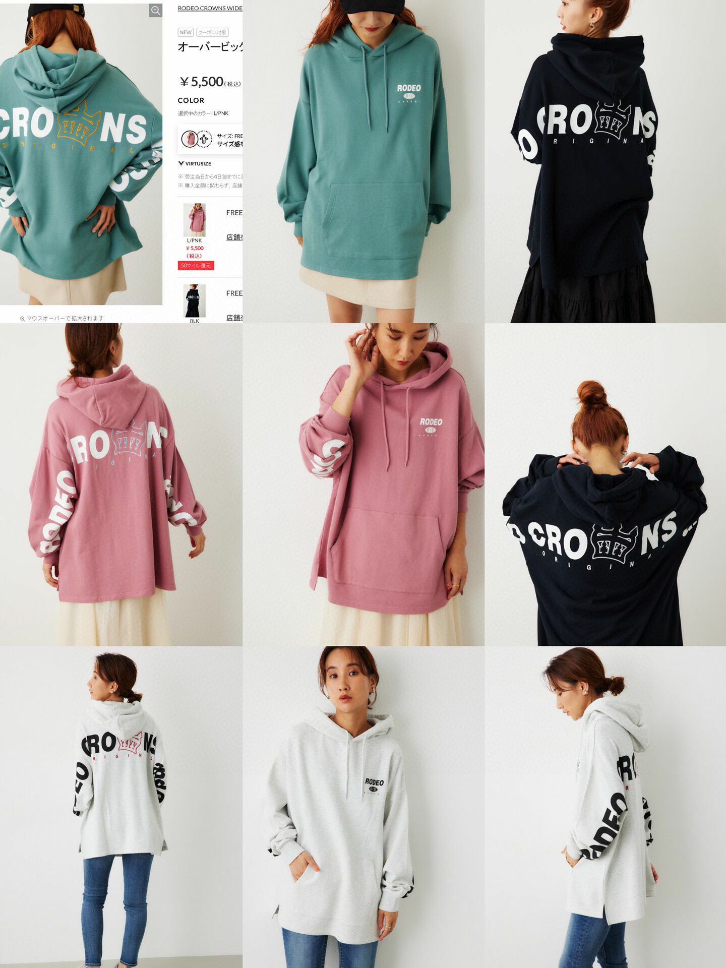 2023年秋冬新品✨RD大字母刺繡印花連帽 23B492