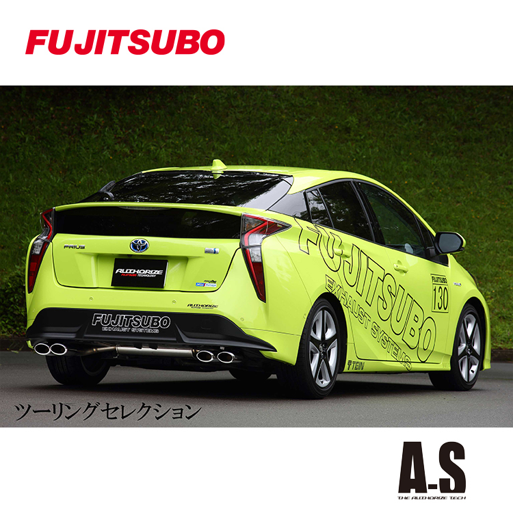 FUJITSUBO A-S 排氣管 TOYOTA PRIUS ZVW50 2016-2022