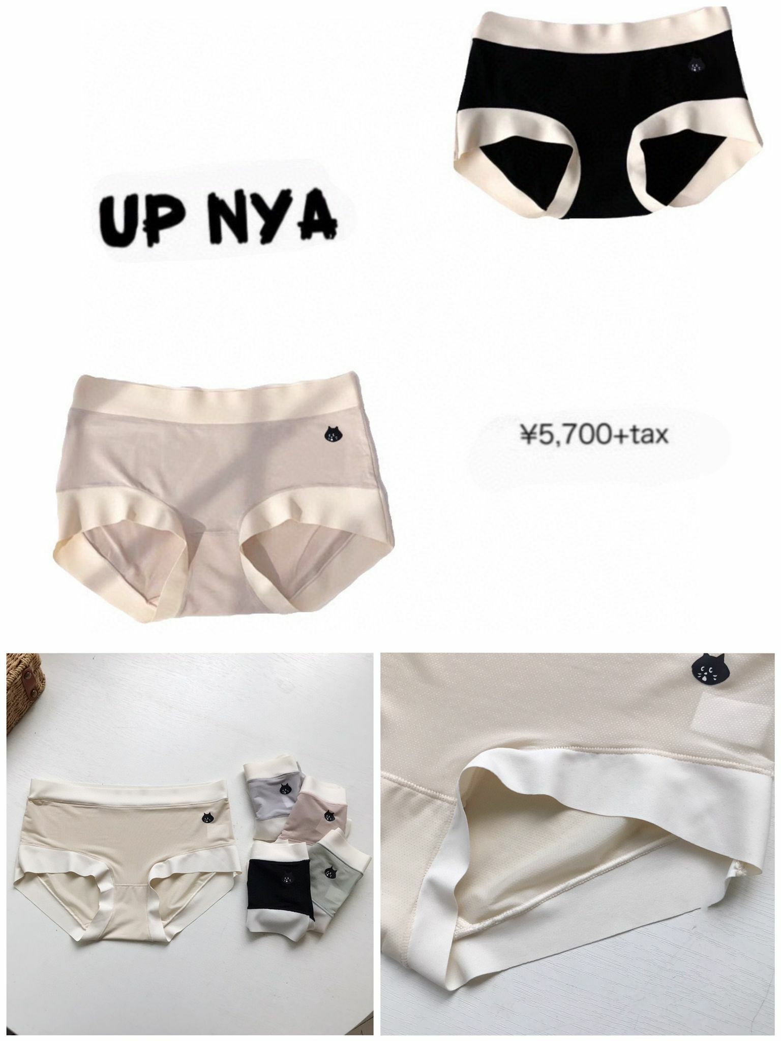 2023年秋冬新品✨驚訝貓日系休閒無痕舒適內褲5件套23A14107