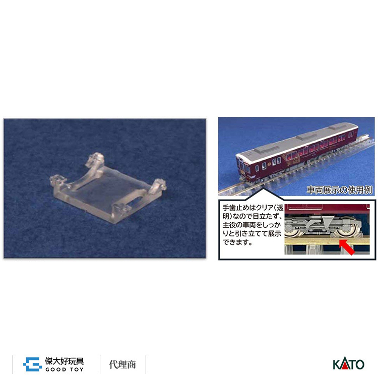 KATO 28-285 Wheel Chock (Clear/30 Pcs.)