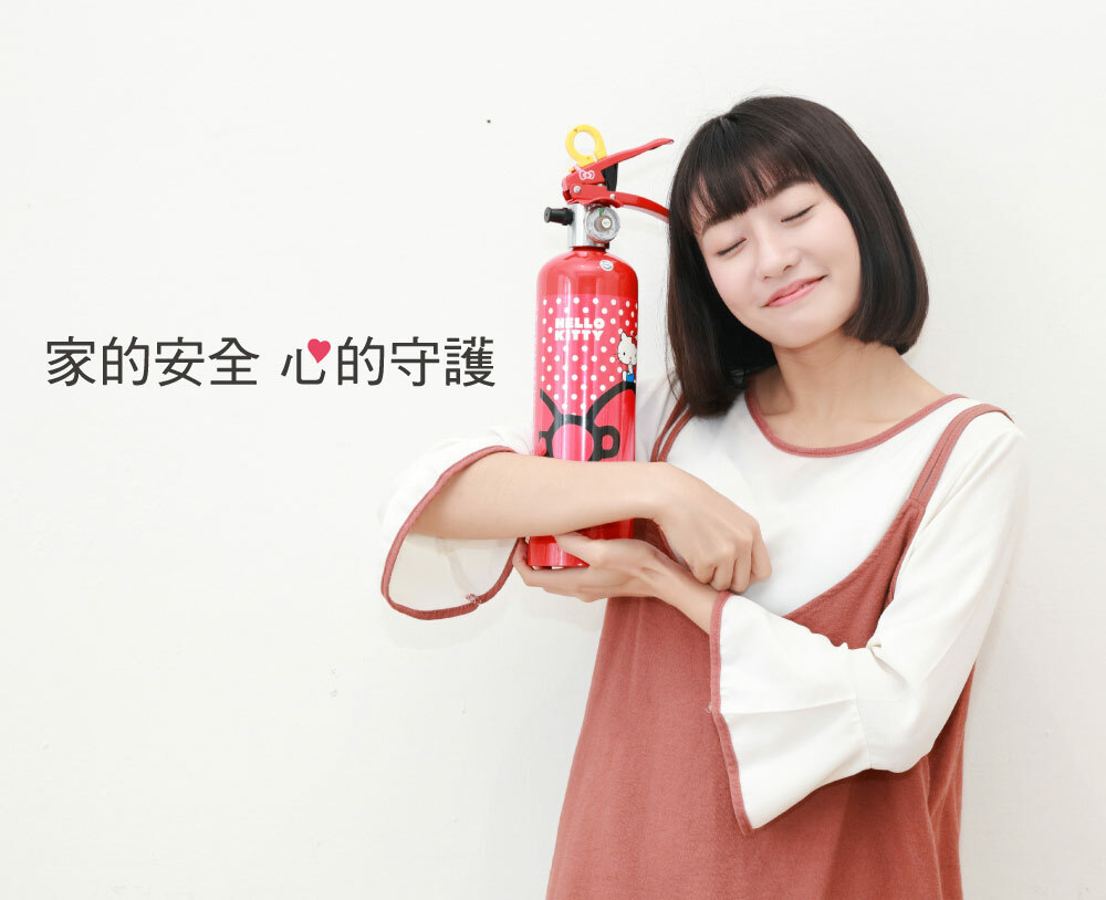 KT家用滅火器