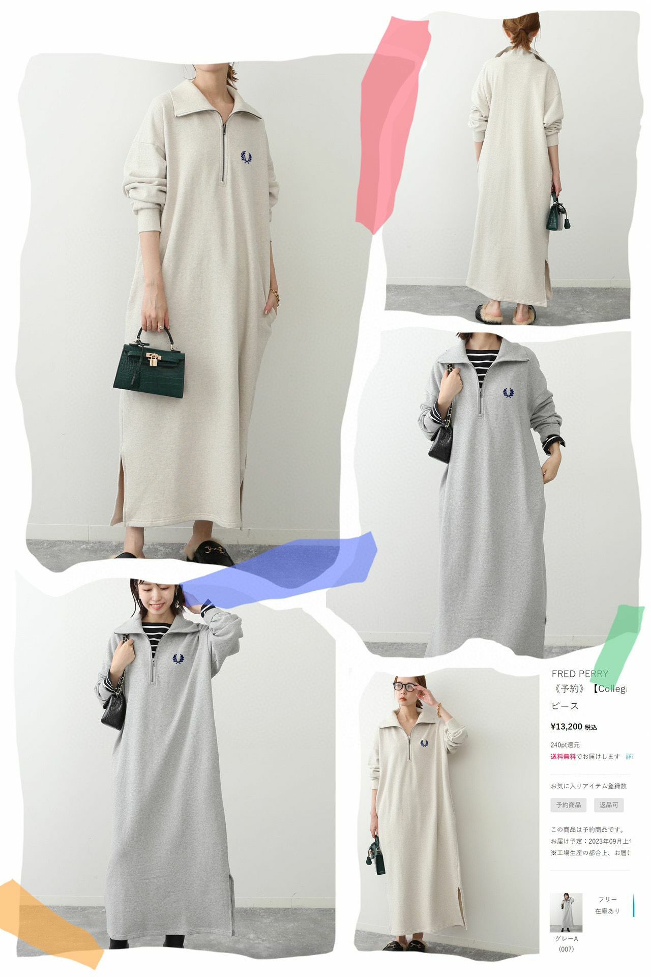 2023年秋冬新品✨FRED半拉鎖衛衣長裙-23007597