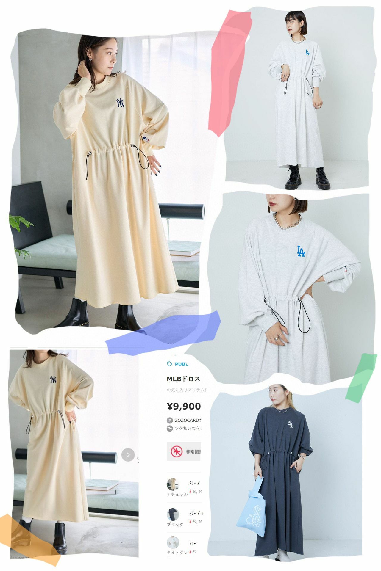 MLB抽繩口袋長裙-23007601