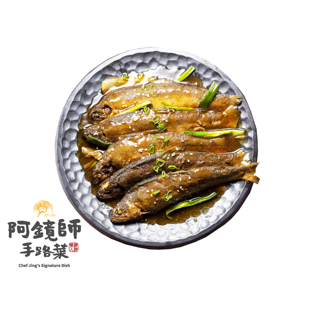 佃煮香魚