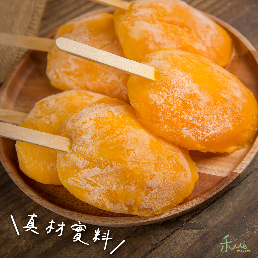 【我在枋山種芒果】愛文芒果冰棒