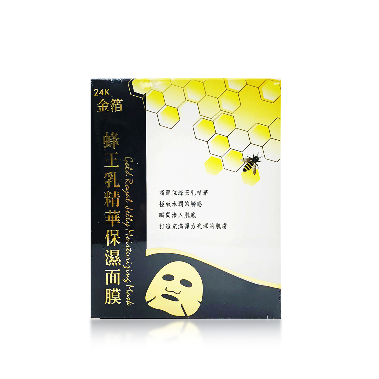 安欣二姑生技 - 金箔蜂王乳精華保濕面膜26ml-5入