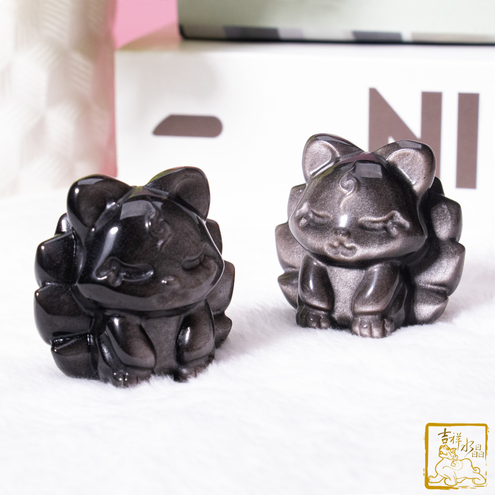 銀沙黑曜九尾狐仙 人緣桃花 / 三尺寸可挑