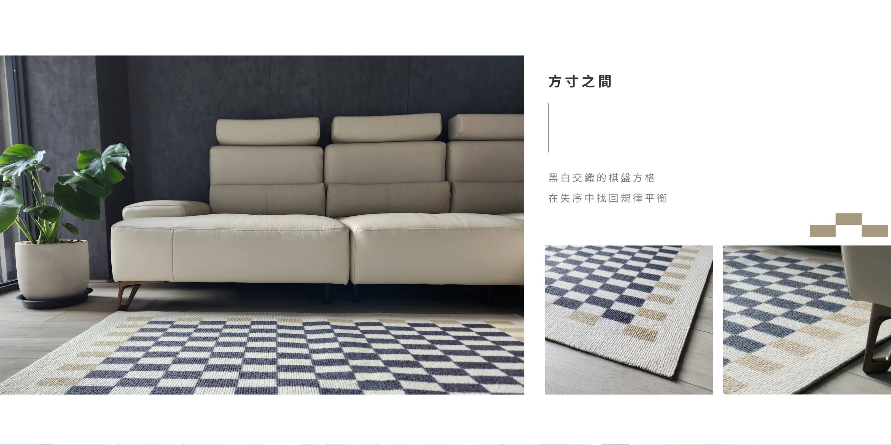 個別產品完工圖-方寸之間