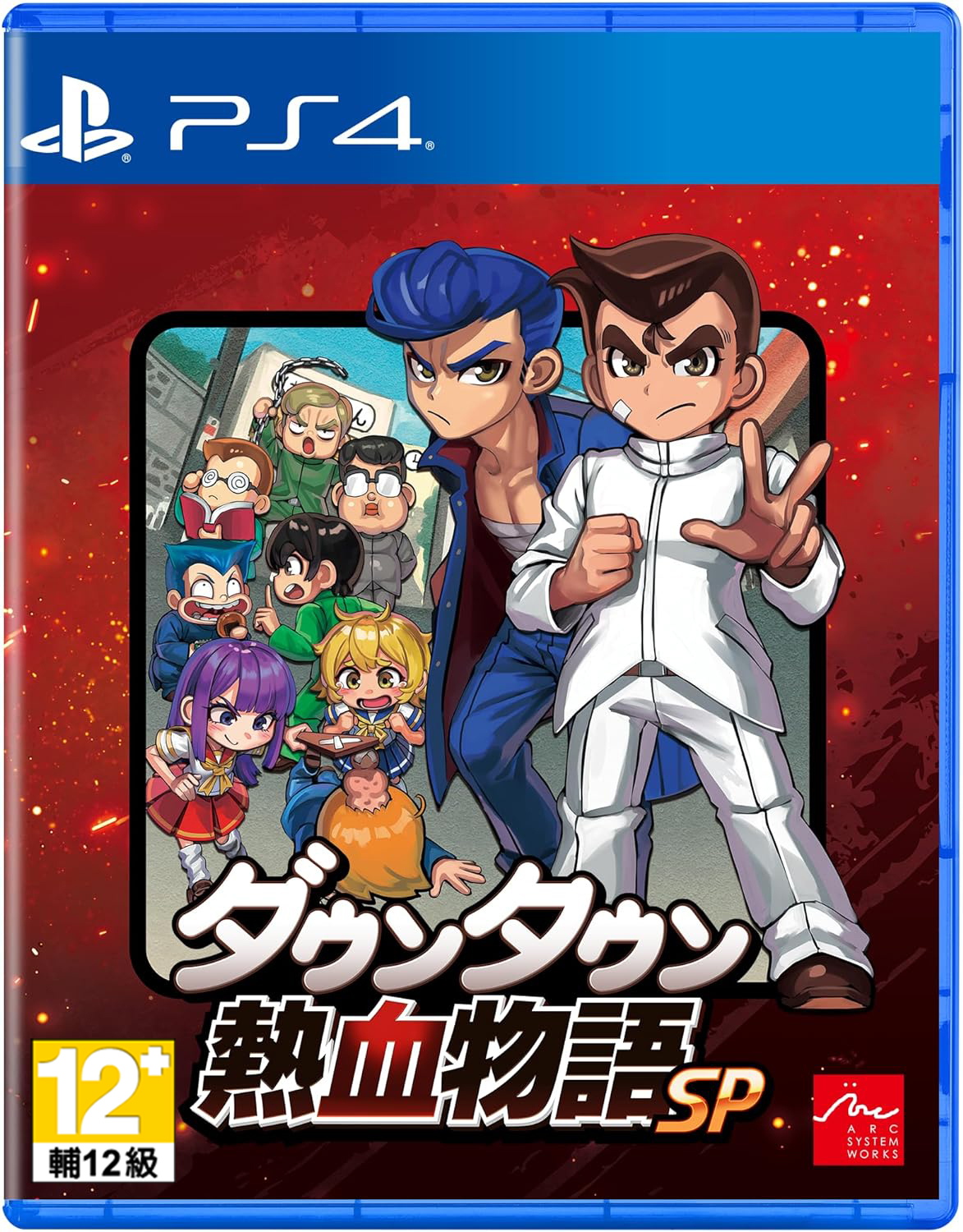 PS4 熱血物語 SP 中文版