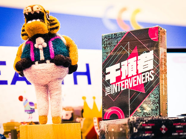 干預者 The Interveners| 卡牌遊戲| 香港本地桌遊 香港原創撲克牌遊戲