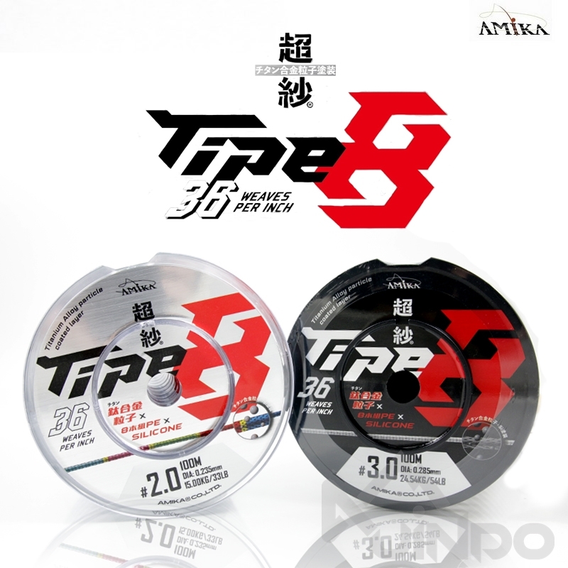 AMIKA 超紗頂級PE線100M 8股36針PE線耐磨鈦合金粒子