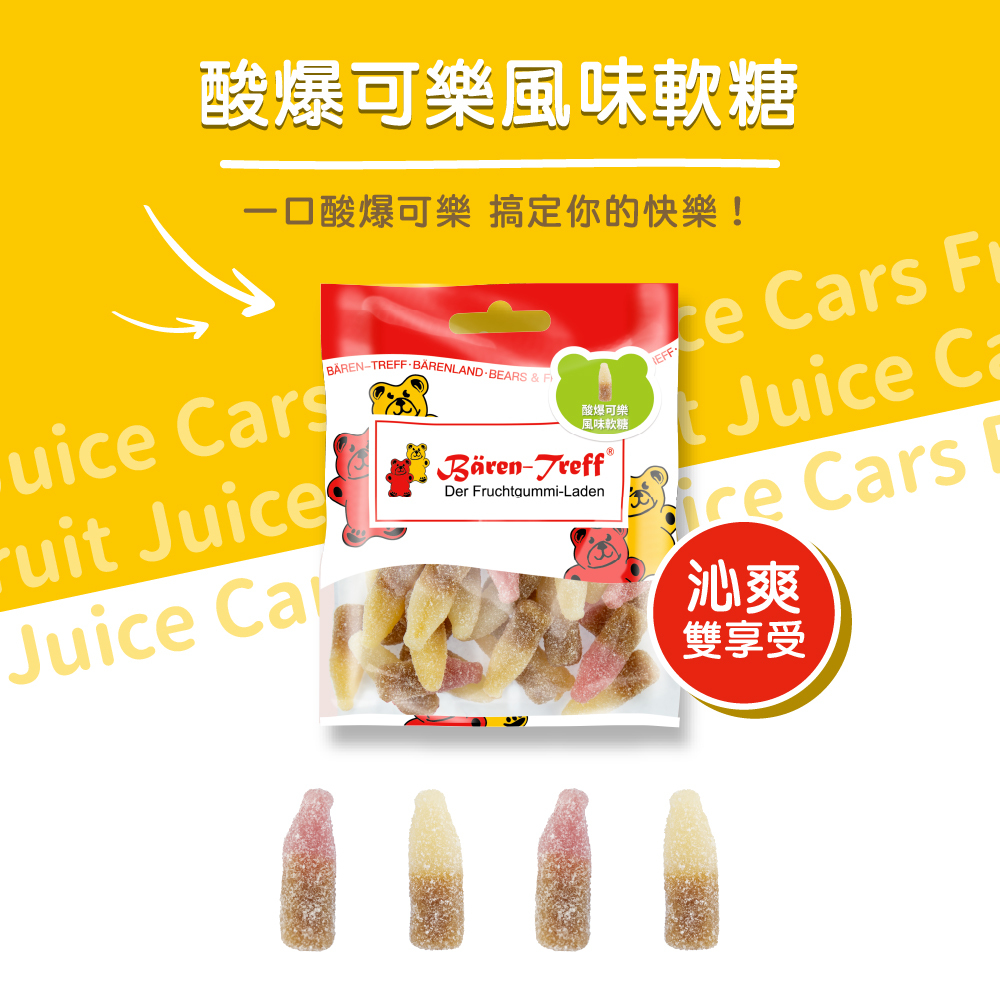 [Baren-Treff 德國派對熊]酸爆可樂軟糖50g