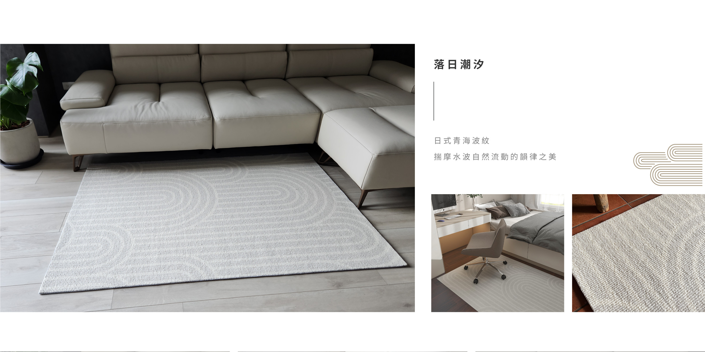 個別產品完工圖-落日潮汐