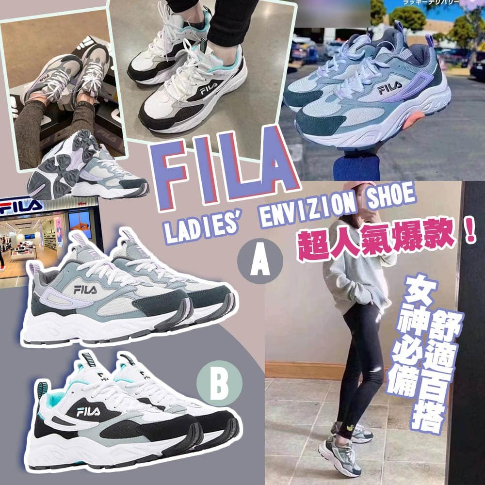 FILA Ladies' Envizion Shoe