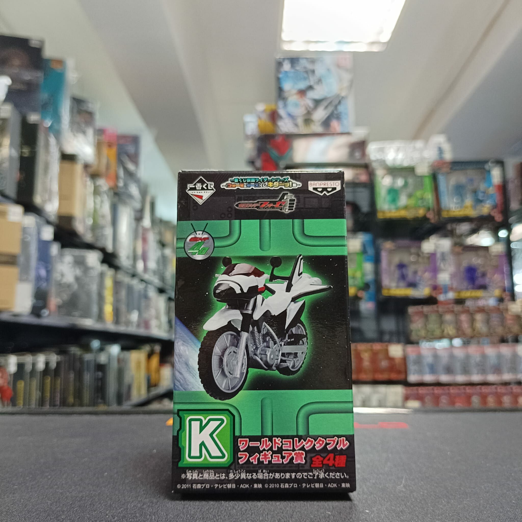 幪面超人-World Collectable 幪面超人Fourze 電單車