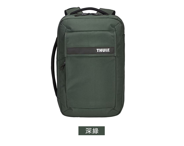 Thule Paramount II 16L 15.6