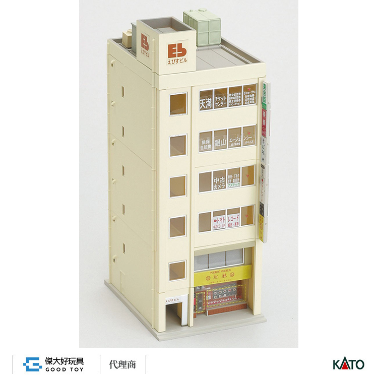 KATO 23-435A 建物 商業樓2 (6層 象牙色)