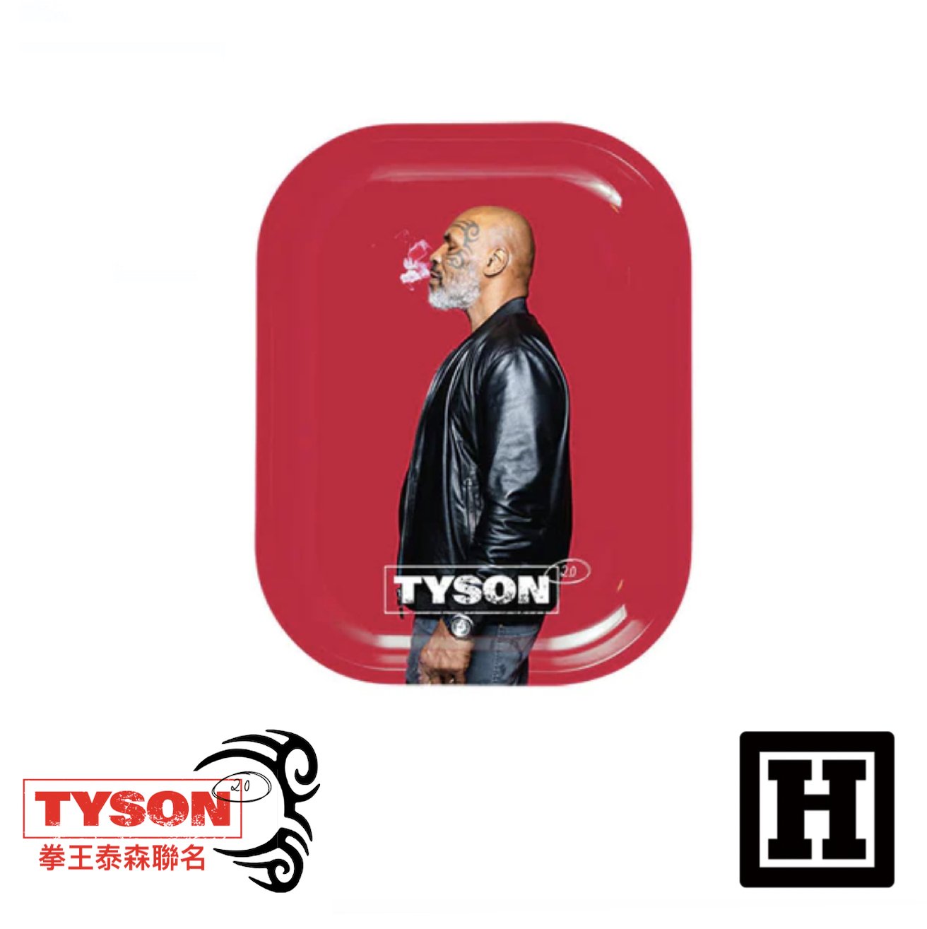 Tyson 2.0 拳王泰森 金屬捲菸盤