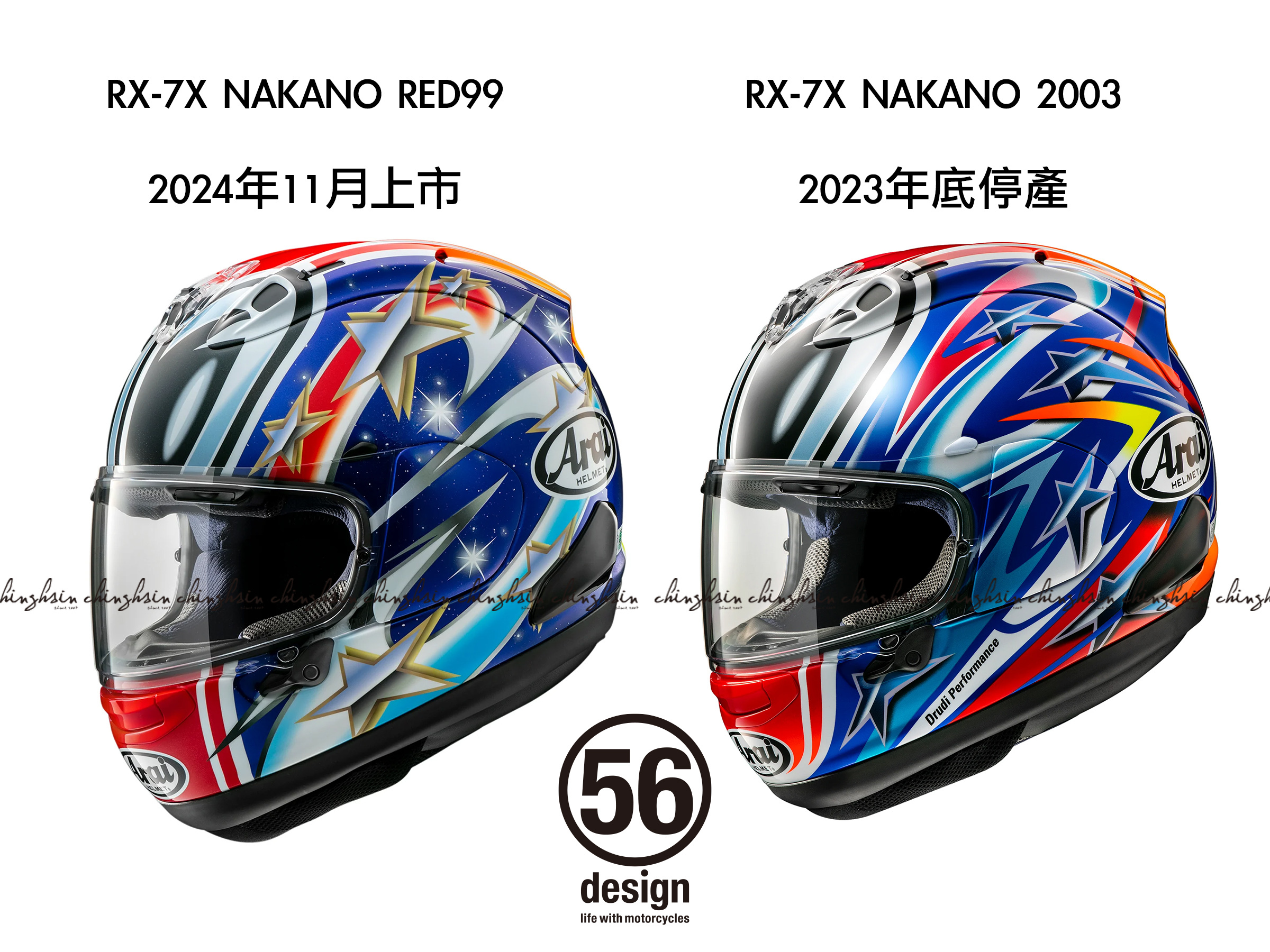 RX-7X NAKANO RED 99，中野真矢賽事彩繪與頂級帽體結合，收藏與騎乘兼備