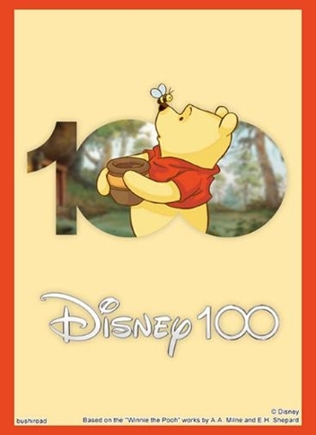 HG3875 - Disney100 [Winnie the Pooh]