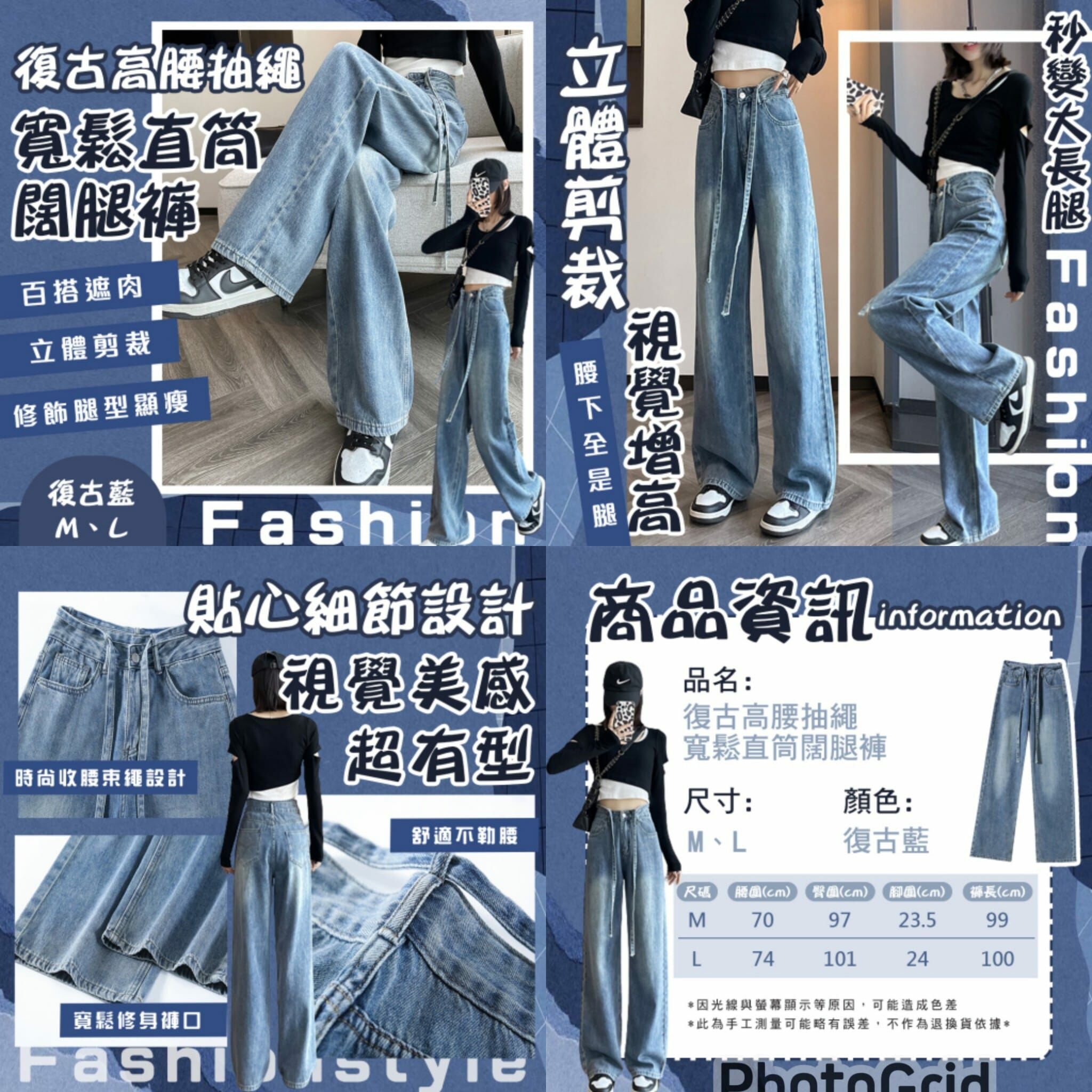 復古高腰抽繩直筒闊腿褲