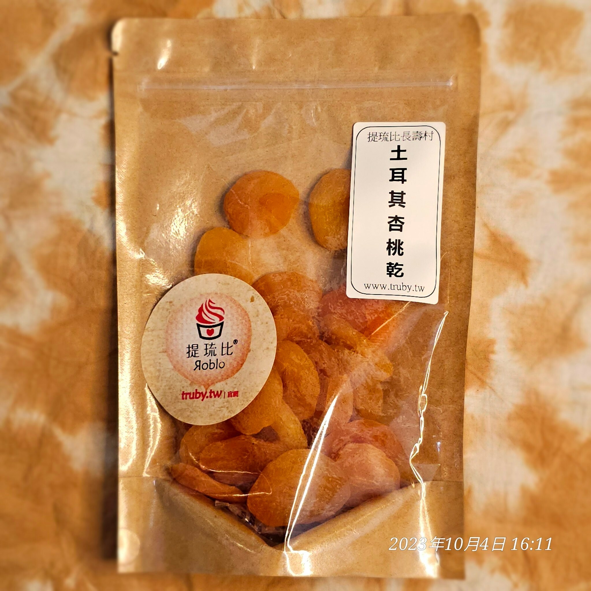 杏桃乾【土耳其水果之王】Turkish Dried Apricot ｜180克/包