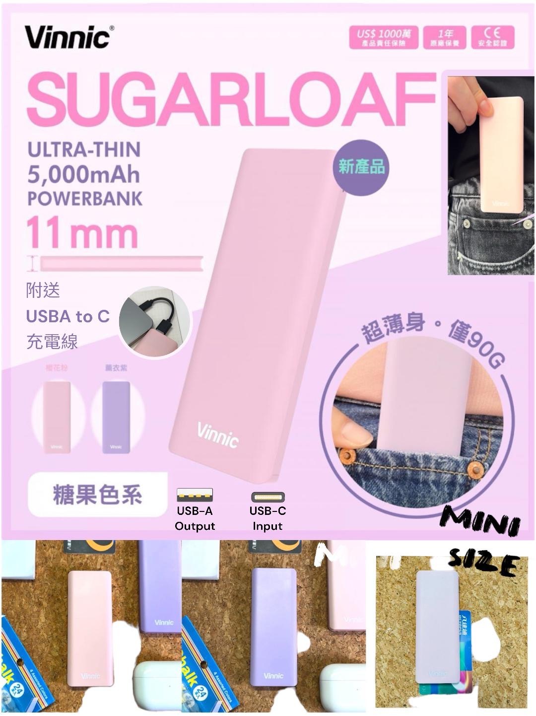 Vinnic Power超輕薄迷你5,000mAh行動電源