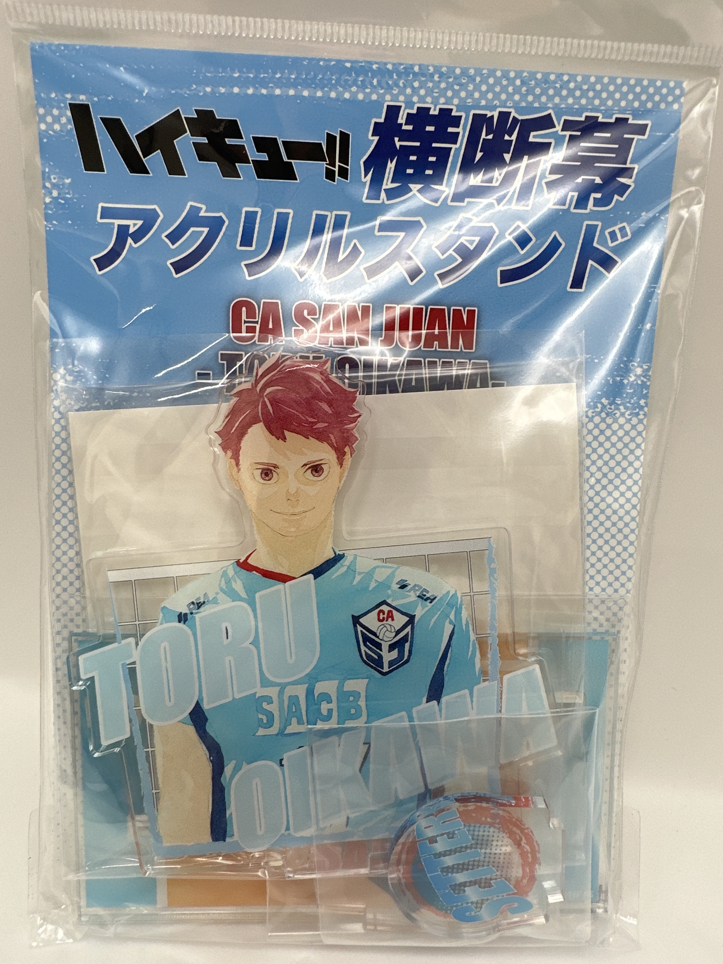 排球少年 及川徹 橫斷幕 立牌