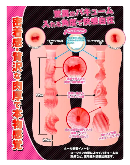 Toys Heart R-20 第三代自慰器