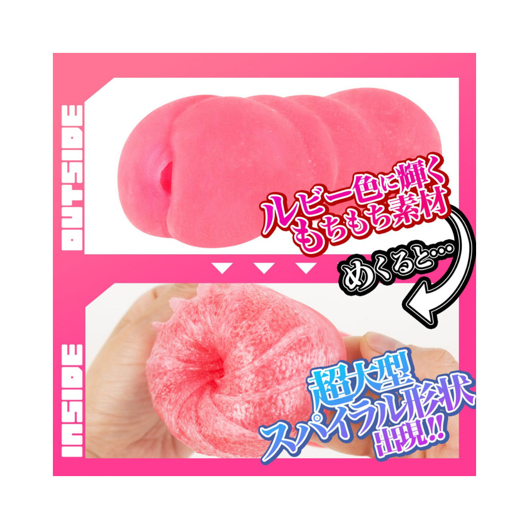 MEN'S MAX - Feel 7 CIBOYS 極級螺旋飛機杯