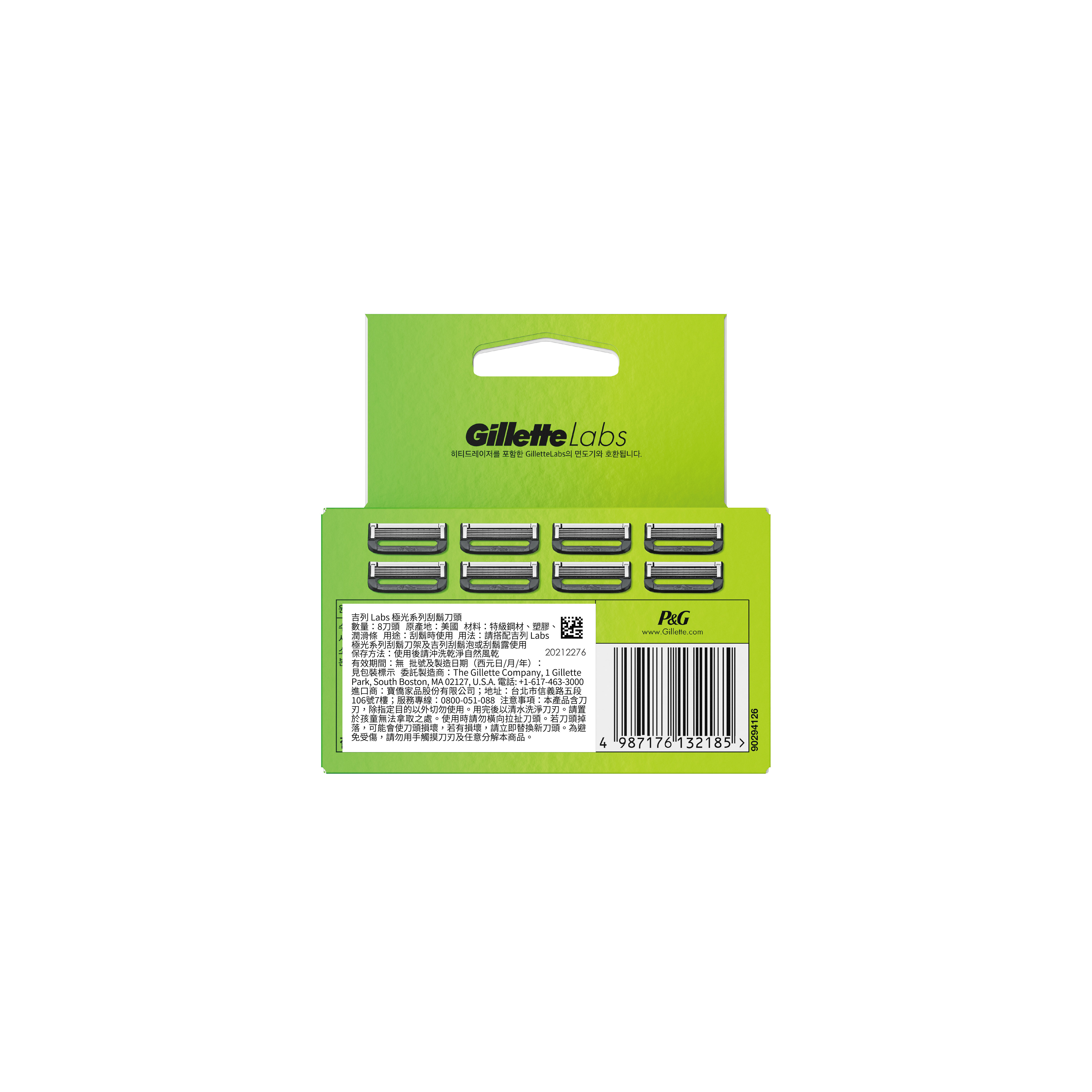 【吉列】Labs極光系列刮鬍刀頭 8刀入