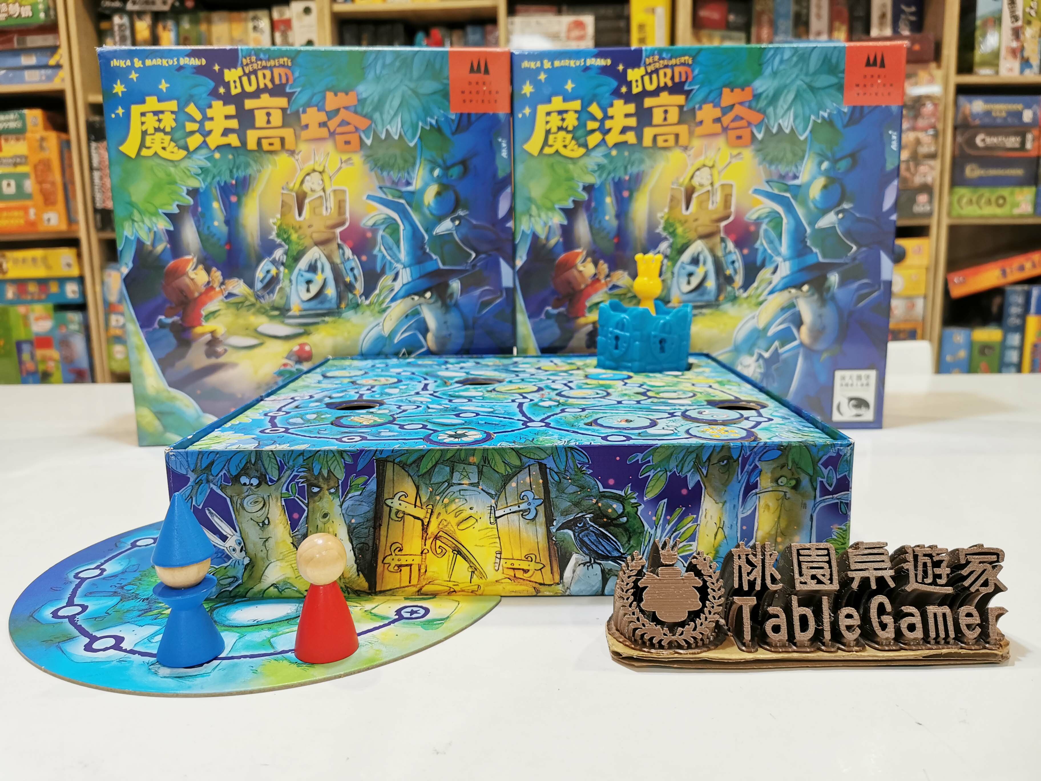 魔法高塔 THE ENCHANTED TOWER