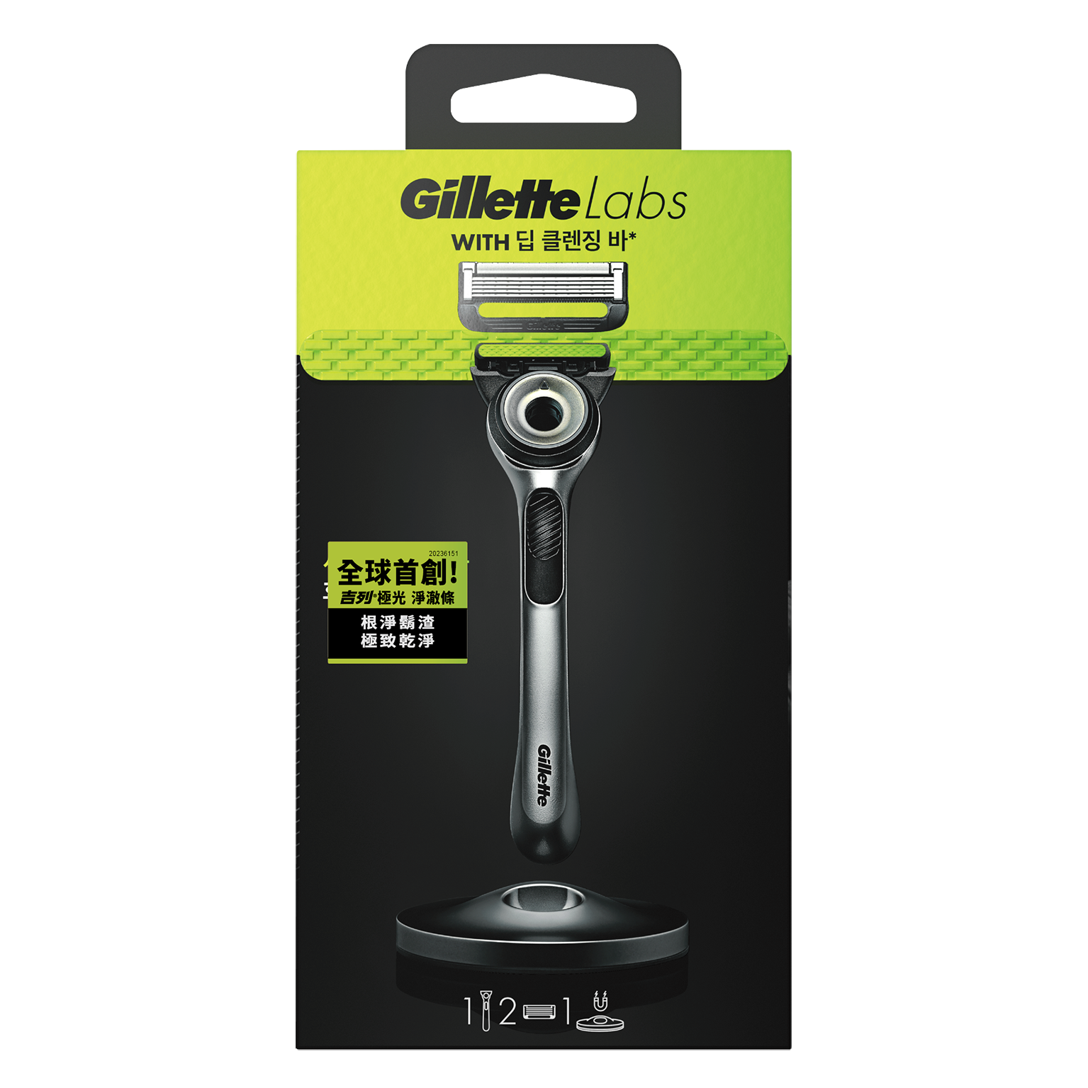 【吉列】Labs 極光系列刮鬍刀 1刀架2刀頭