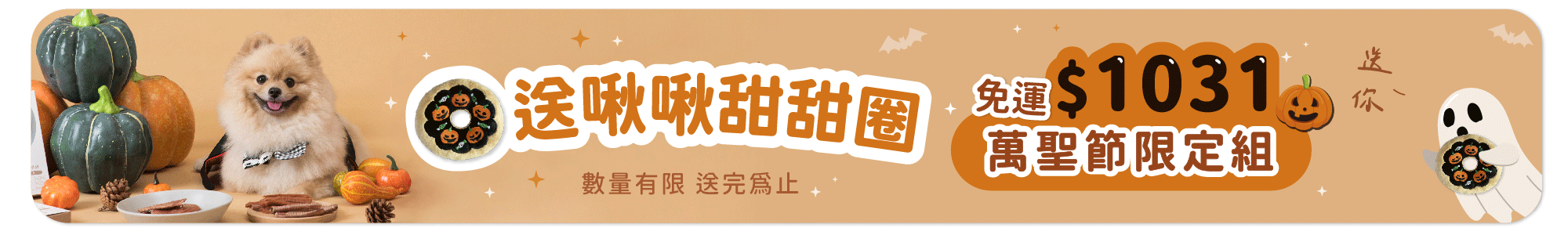 狗狗,狗鮮食,貓鮮食,狗罐頭,寵物