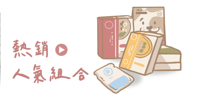 狗狗,狗鮮食,貓鮮食,狗罐頭,寵物