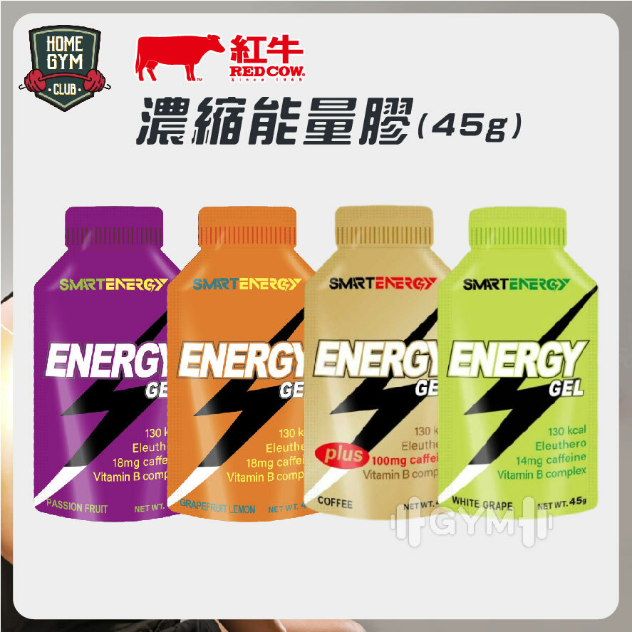 RED COW 紅牛聰勁 能量膠 果膠