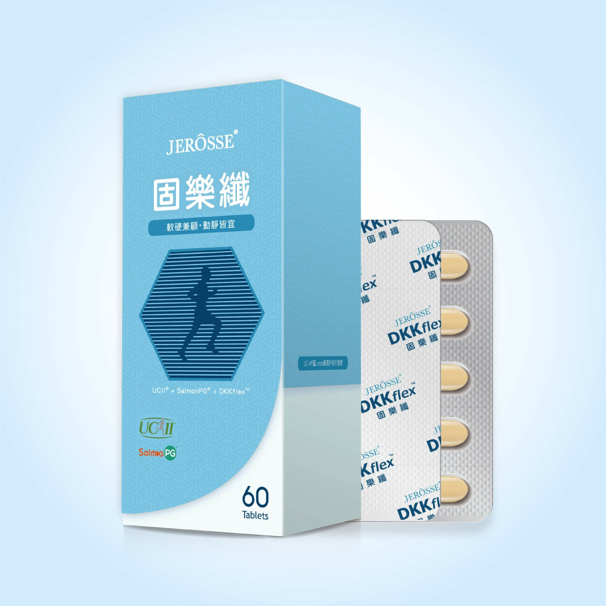 JEROSSE  婕樂纖  固樂纖DKKflex (60錠/盒)【正品】台灣JEROSSE 婕樂纖 ✔ 美國6項專利非變性第二型膠原蛋白UC II® 40mg✔專利蛋白聚醣(鮭魚鼻軟骨)50mg，榮獲日本農林水産大臣獎及文部科學大臣獎✔獨家成分DKKflex™，補充天然海藻鈣、維生素D、維生素K 哈米滙健 Health Me Mall