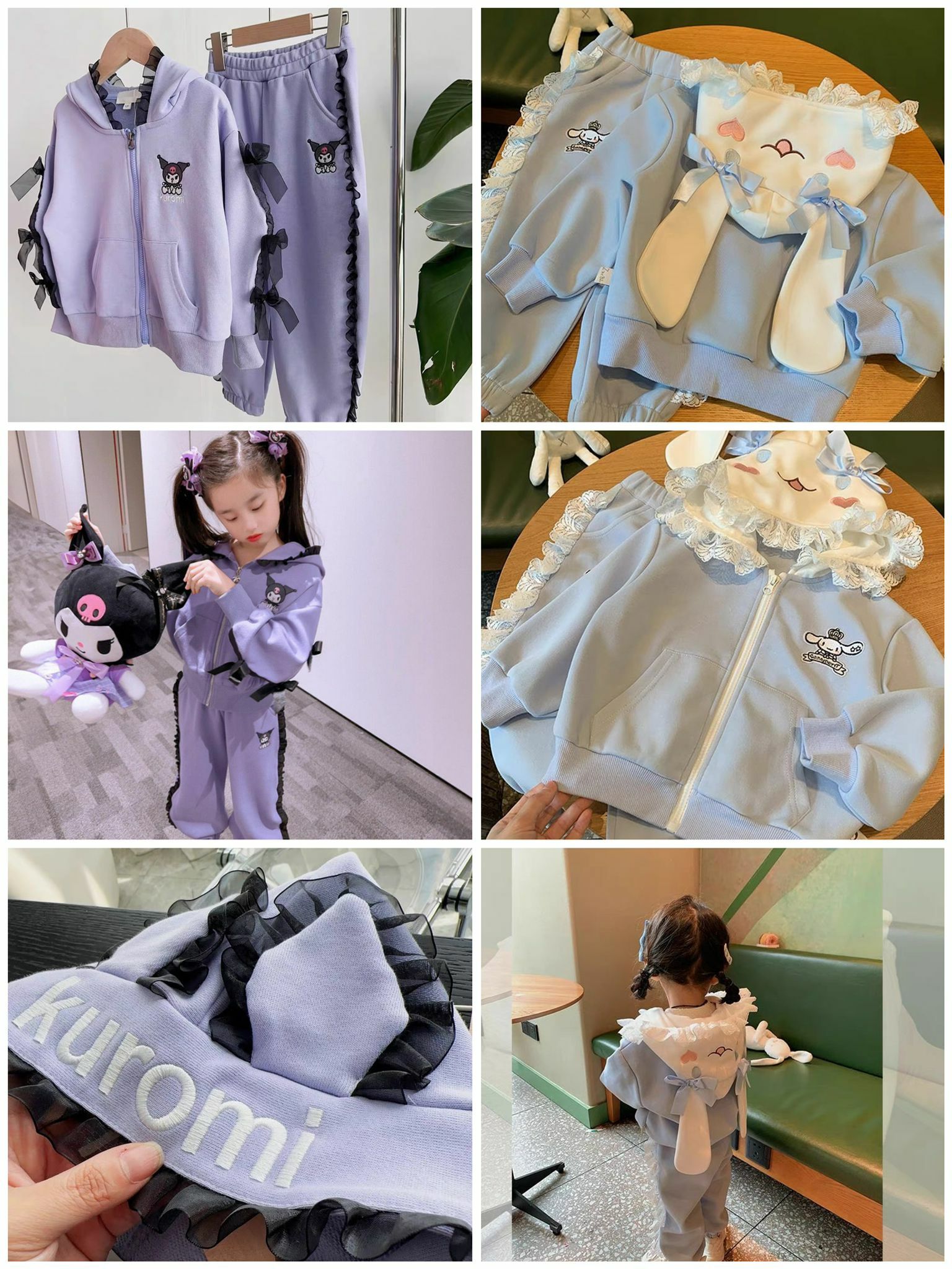 🎀玉桂狗&庫洛米花邊套裝-23007624