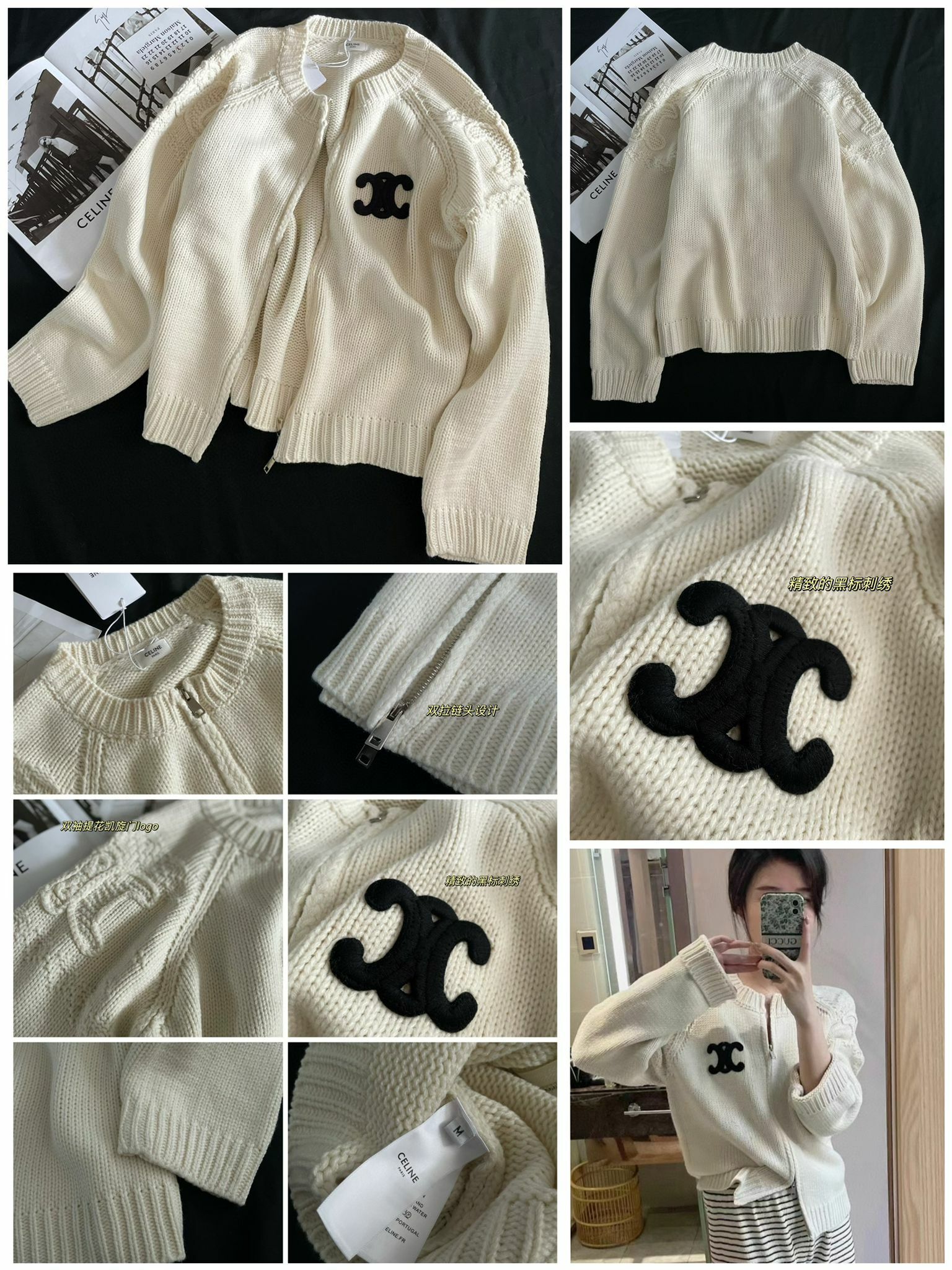 Celin* 凱旋門提花刺繡logo拉鍊毛衣開衫-23007625