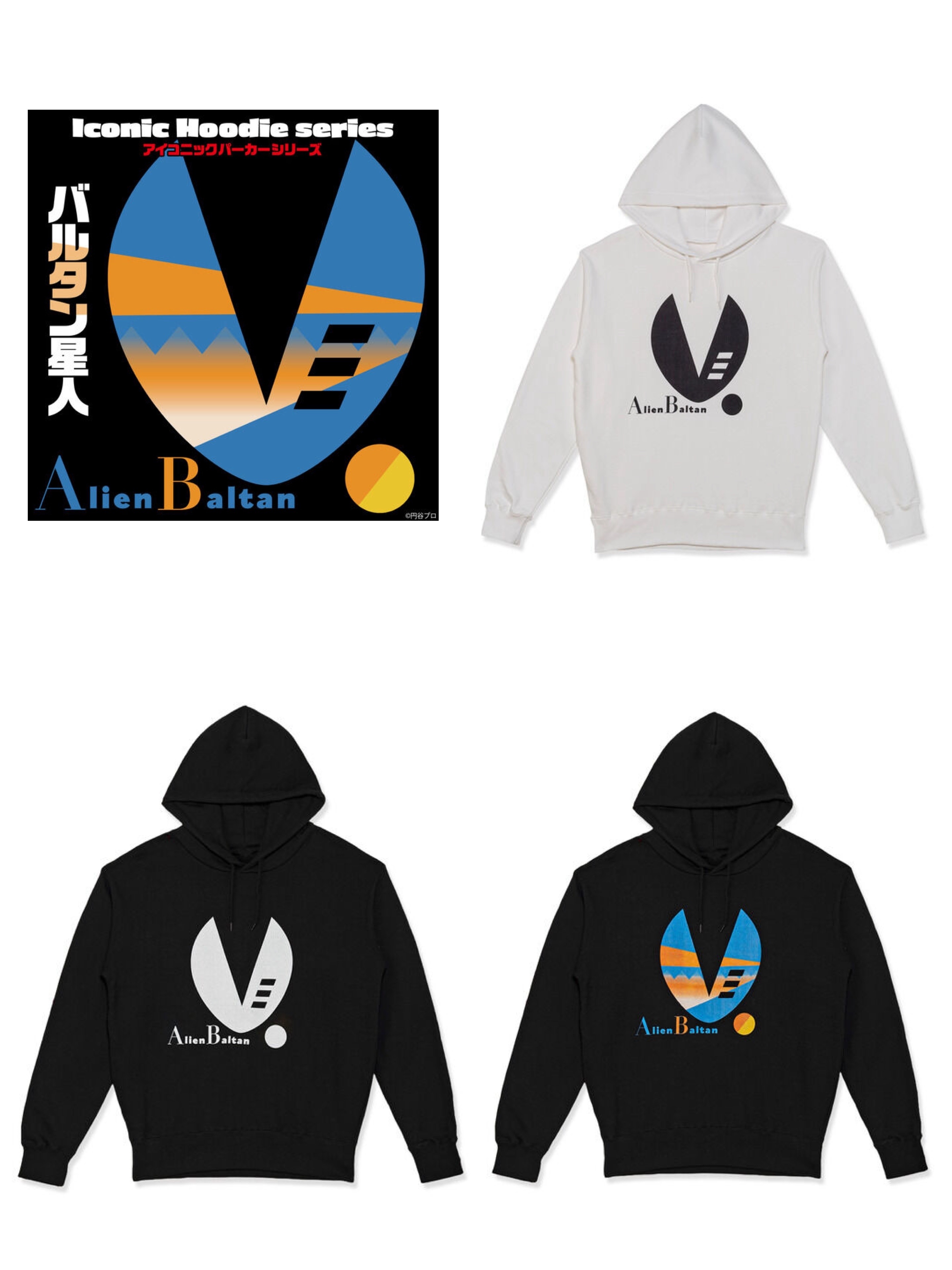 Pbandai 預訂2023/12月 ウルトラマン アイコニックパーカー バルタン星人