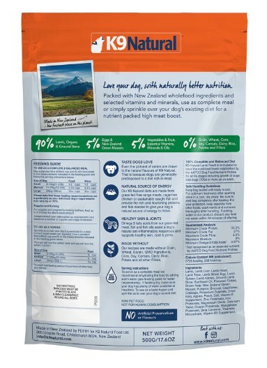 K9 Natural 凍乾羊肉盛宴 (500G/1.8kg/3.6kg)