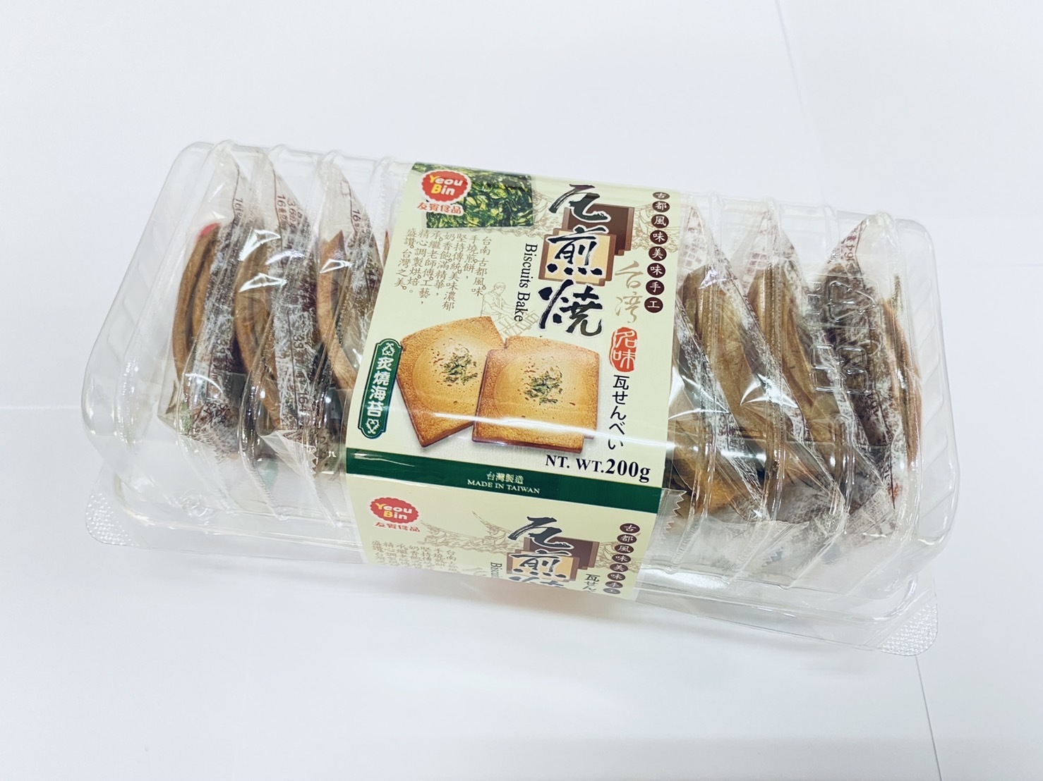 200g瓦煎燒 (束帶透明盒)