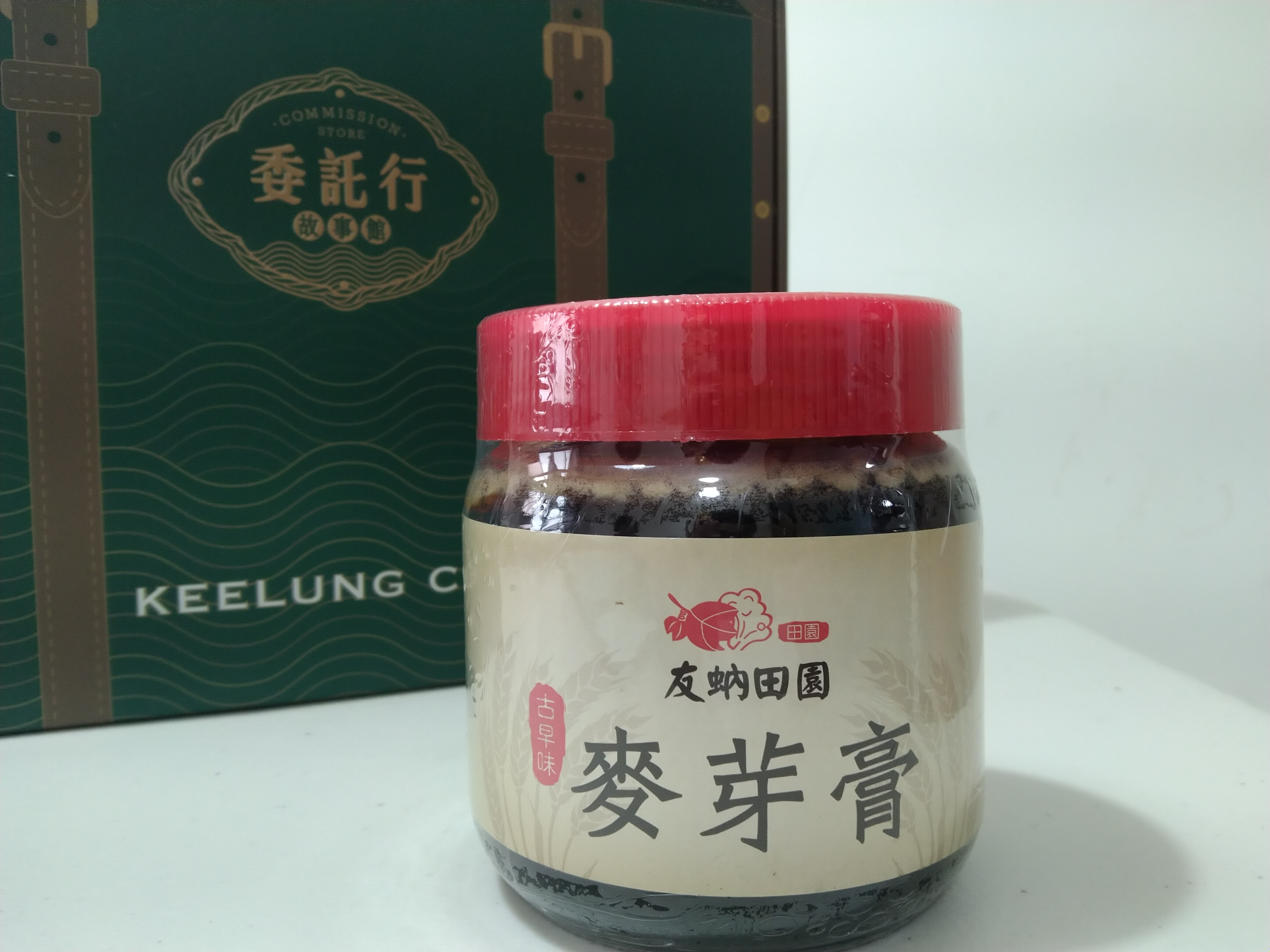 友纳田園柴燒麥芽糖