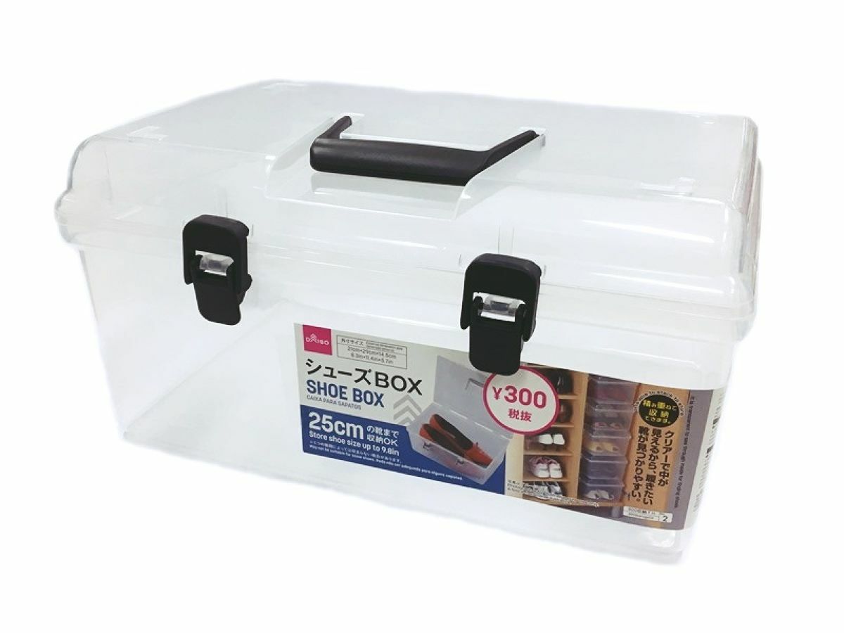 BOX手提收納箱/約21x29x14.5cm