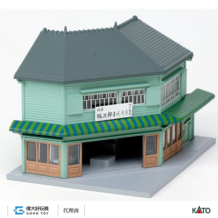 KATO 23-476 建物 木造建築 角店1 (木板．右) (和菓子屋)