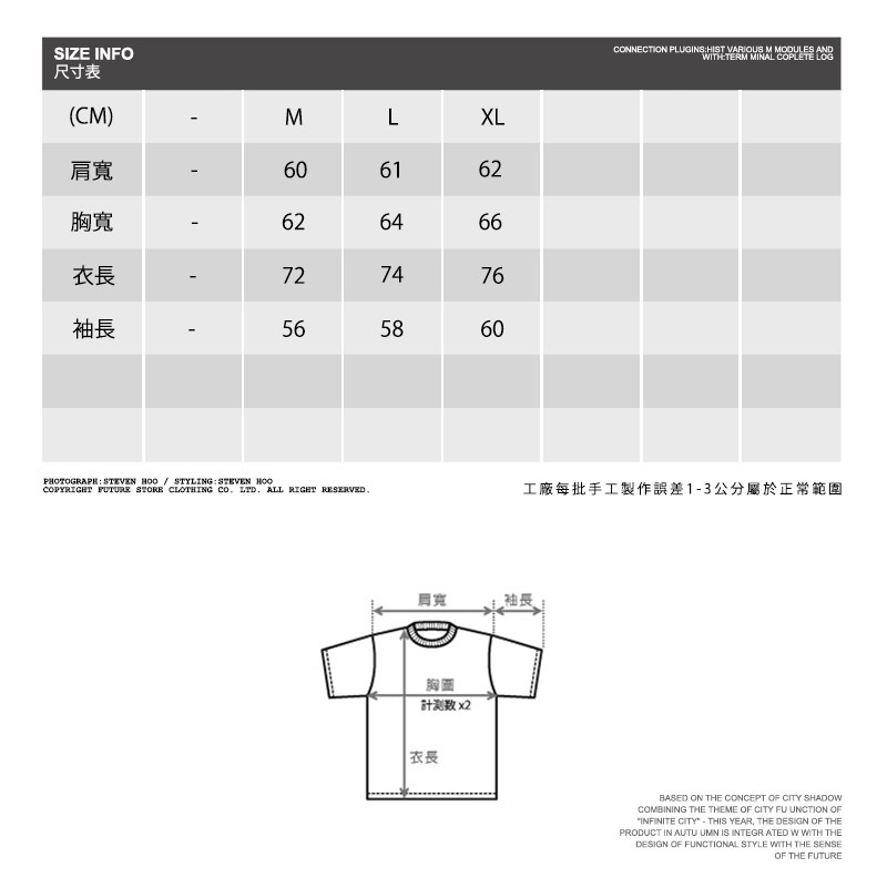 厚磅 休閒穿搭 複合布 UCLA 貼布刺繡 大學T