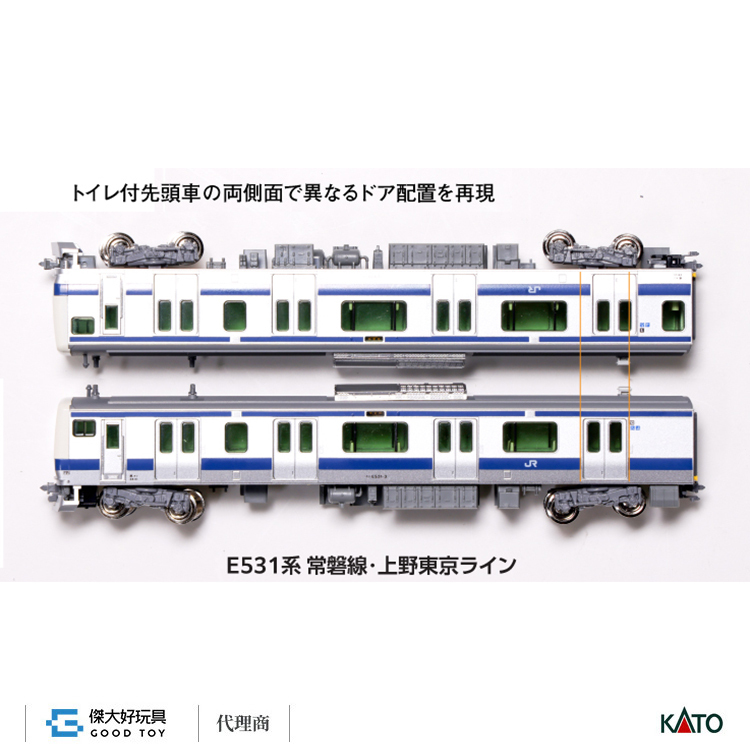 KATO 10-1846 近郊電車E531系常磐線・上野東京Line 附屬編成(5輛)