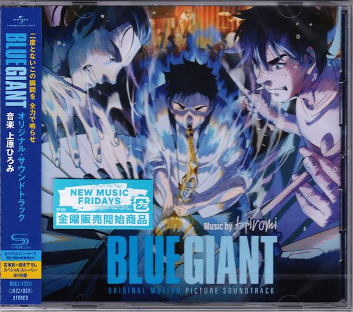 VA - BLUE GIANT 藍色巨星 OST SHMCD